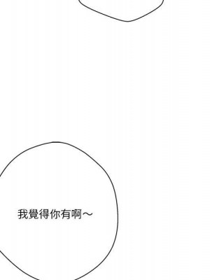 越線的二十歲 越界的二十岁 Crossing the Line 1-50話 完_36_64