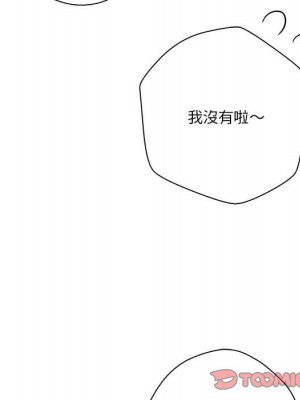 越線的二十歲 越界的二十岁 Crossing the Line 1-50話 完_36_65