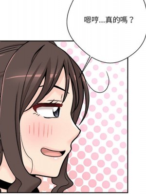 越線的二十歲 越界的二十岁 Crossing the Line 1-50話 完_36_66