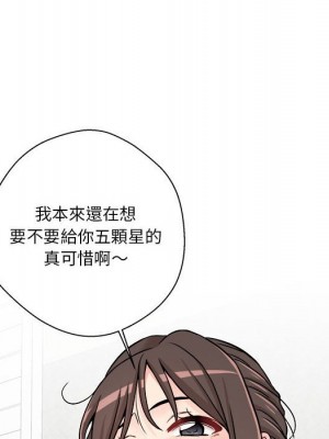 越線的二十歲 越界的二十岁 Crossing the Line 1-50話 完_36_67