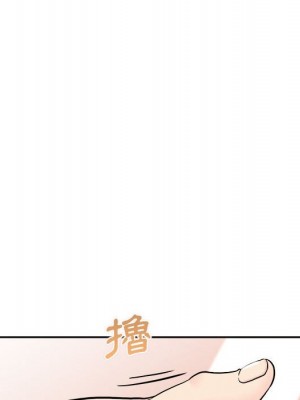 越線的二十歲 越界的二十岁 Crossing the Line 1-50話 完_36_70