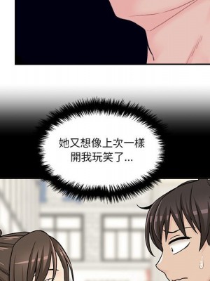 越線的二十歲 越界的二十岁 Crossing the Line 1-50話 完_36_71
