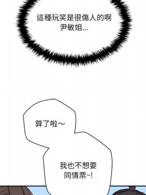 越線的二十歲 越界的二十岁 Crossing the Line 1-50話 完_36_73