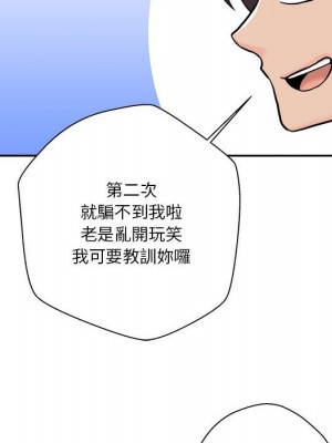 越線的二十歲 越界的二十岁 Crossing the Line 1-50話 完_36_77