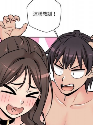 越線的二十歲 越界的二十岁 Crossing the Line 1-50話 完_36_79