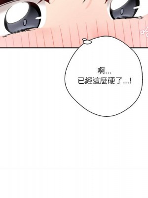 越線的二十歲 越界的二十岁 Crossing the Line 1-50話 完_36_86