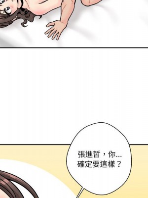 越線的二十歲 越界的二十岁 Crossing the Line 1-50話 完_36_88
