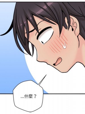 越線的二十歲 越界的二十岁 Crossing the Line 1-50話 完_36_90