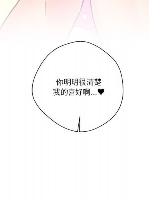 越線的二十歲 越界的二十岁 Crossing the Line 1-50話 完_36_95