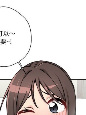 越線的二十歲 越界的二十岁 Crossing the Line 1-50話 完_37_001