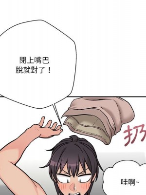 越線的二十歲 越界的二十岁 Crossing the Line 1-50話 完_37_006