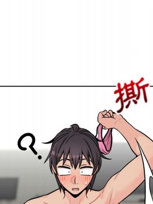 越線的二十歲 越界的二十岁 Crossing the Line 1-50話 完_37_009