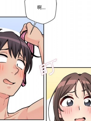 越線的二十歲 越界的二十岁 Crossing the Line 1-50話 完_37_012