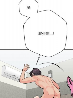 越線的二十歲 越界的二十岁 Crossing the Line 1-50話 完_37_018