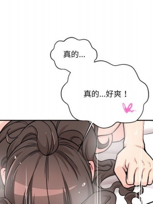越線的二十歲 越界的二十岁 Crossing the Line 1-50話 完_37_032