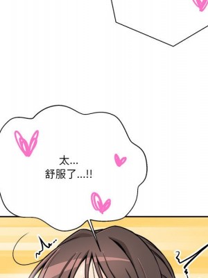 越線的二十歲 越界的二十岁 Crossing the Line 1-50話 完_37_040