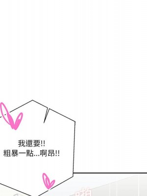 越線的二十歲 越界的二十岁 Crossing the Line 1-50話 完_37_042