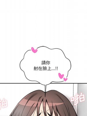 越線的二十歲 越界的二十岁 Crossing the Line 1-50話 完_37_063