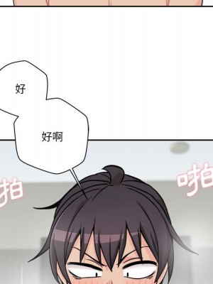 越線的二十歲 越界的二十岁 Crossing the Line 1-50話 完_37_067