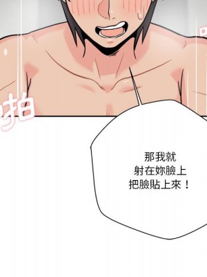 越線的二十歲 越界的二十岁 Crossing the Line 1-50話 完_37_068