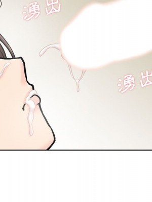 越線的二十歲 越界的二十岁 Crossing the Line 1-50話 完_37_076