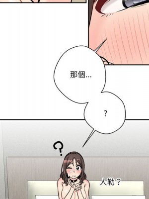 越線的二十歲 越界的二十岁 Crossing the Line 1-50話 完_37_084