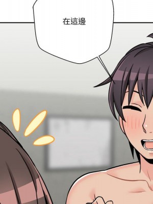 越線的二十歲 越界的二十岁 Crossing the Line 1-50話 完_37_086