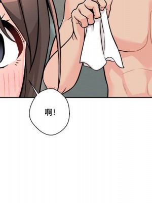 越線的二十歲 越界的二十岁 Crossing the Line 1-50話 完_37_087