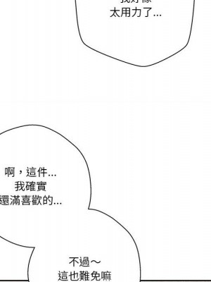 越線的二十歲 越界的二十岁 Crossing the Line 1-50話 完_37_090