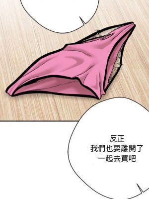 越線的二十歲 越界的二十岁 Crossing the Line 1-50話 完_37_091