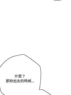 越線的二十歲 越界的二十岁 Crossing the Line 1-50話 完_37_092