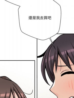 越線的二十歲 越界的二十岁 Crossing the Line 1-50話 完_37_093