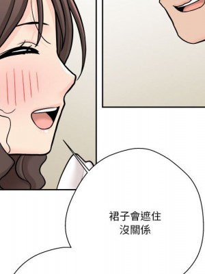 越線的二十歲 越界的二十岁 Crossing the Line 1-50話 完_37_094