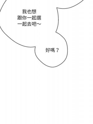 越線的二十歲 越界的二十岁 Crossing the Line 1-50話 完_37_095