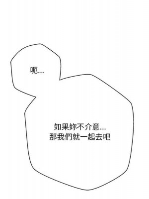 越線的二十歲 越界的二十岁 Crossing the Line 1-50話 完_37_096