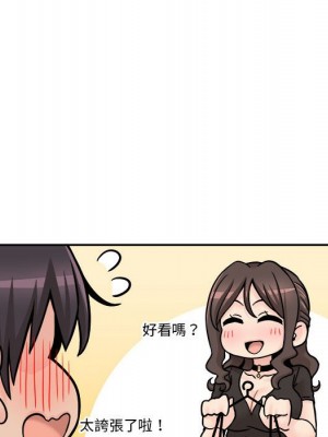 越線的二十歲 越界的二十岁 Crossing the Line 1-50話 完_37_102