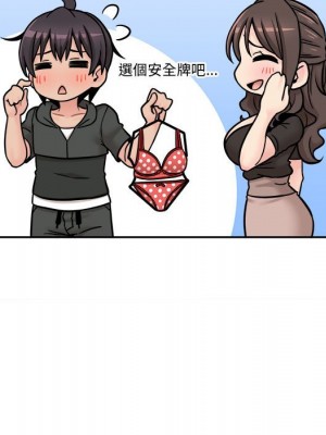 越線的二十歲 越界的二十岁 Crossing the Line 1-50話 完_37_104