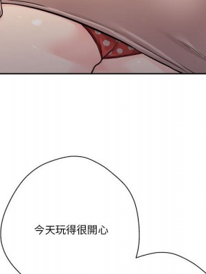 越線的二十歲 越界的二十岁 Crossing the Line 1-50話 完_37_108