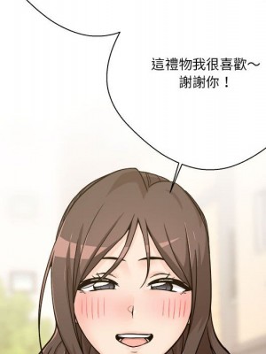 越線的二十歲 越界的二十岁 Crossing the Line 1-50話 完_37_109