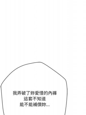 越線的二十歲 越界的二十岁 Crossing the Line 1-50話 完_37_111