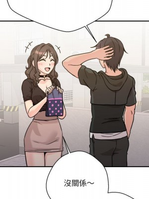 越線的二十歲 越界的二十岁 Crossing the Line 1-50話 完_37_112