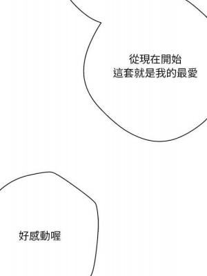 越線的二十歲 越界的二十岁 Crossing the Line 1-50話 完_37_113