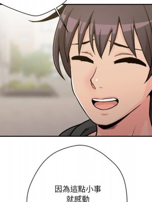 越線的二十歲 越界的二十岁 Crossing the Line 1-50話 完_37_114