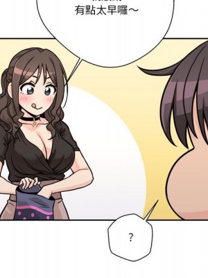 越線的二十歲 越界的二十岁 Crossing the Line 1-50話 完_37_115