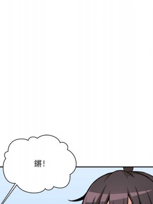 越線的二十歲 越界的二十岁 Crossing the Line 1-50話 完_37_116