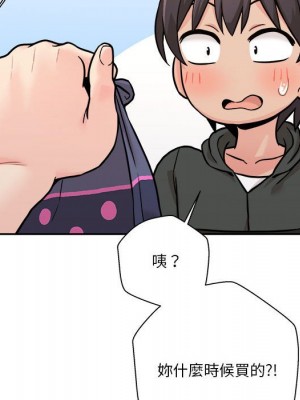 越線的二十歲 越界的二十岁 Crossing the Line 1-50話 完_37_117