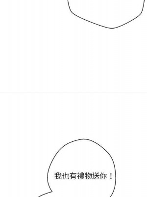 越線的二十歲 越界的二十岁 Crossing the Line 1-50話 完_37_118