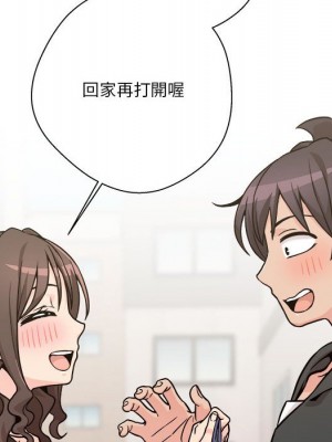 越線的二十歲 越界的二十岁 Crossing the Line 1-50話 完_37_119