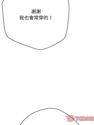 越線的二十歲 越界的二十岁 Crossing the Line 1-50話 完_37_121