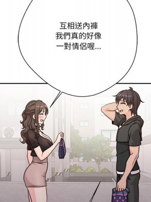 越線的二十歲 越界的二十岁 Crossing the Line 1-50話 完_37_122